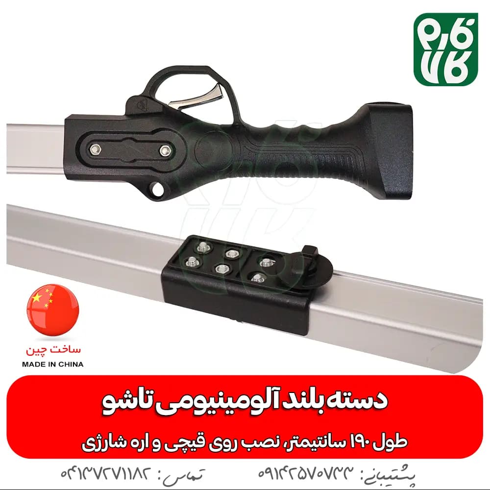 دسته آلومینیومی قیچی شارژی و اره هرس شارژی — تصویر ۴