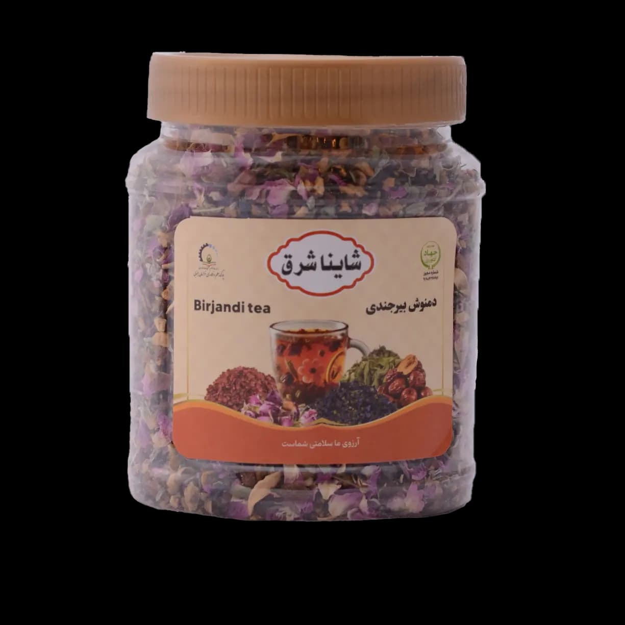 دمنوش بیرجندی