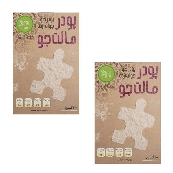 پودر جو جوانه زده 200 گرمی