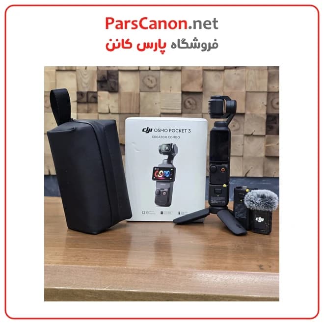 دوربین دست دوم DJI Osmo Pocket 3 Creator Combo