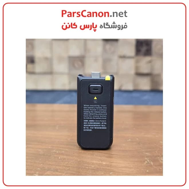 دوربین دست دوم DJI Osmo Pocket 3 Creator Combo — تصویر ۵