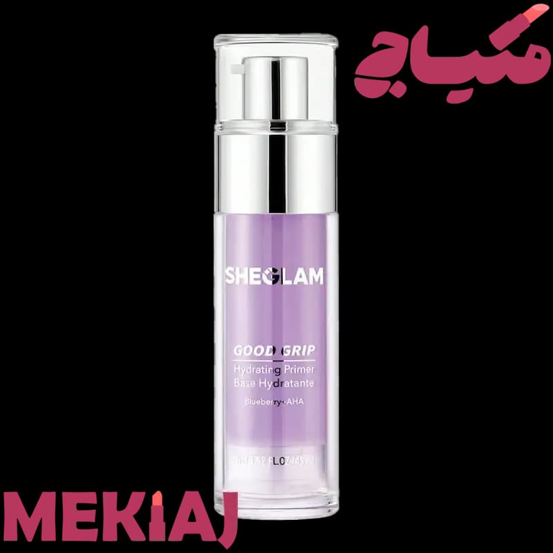 پرایمر بلوبری شیگلم Good Grip Blueberry