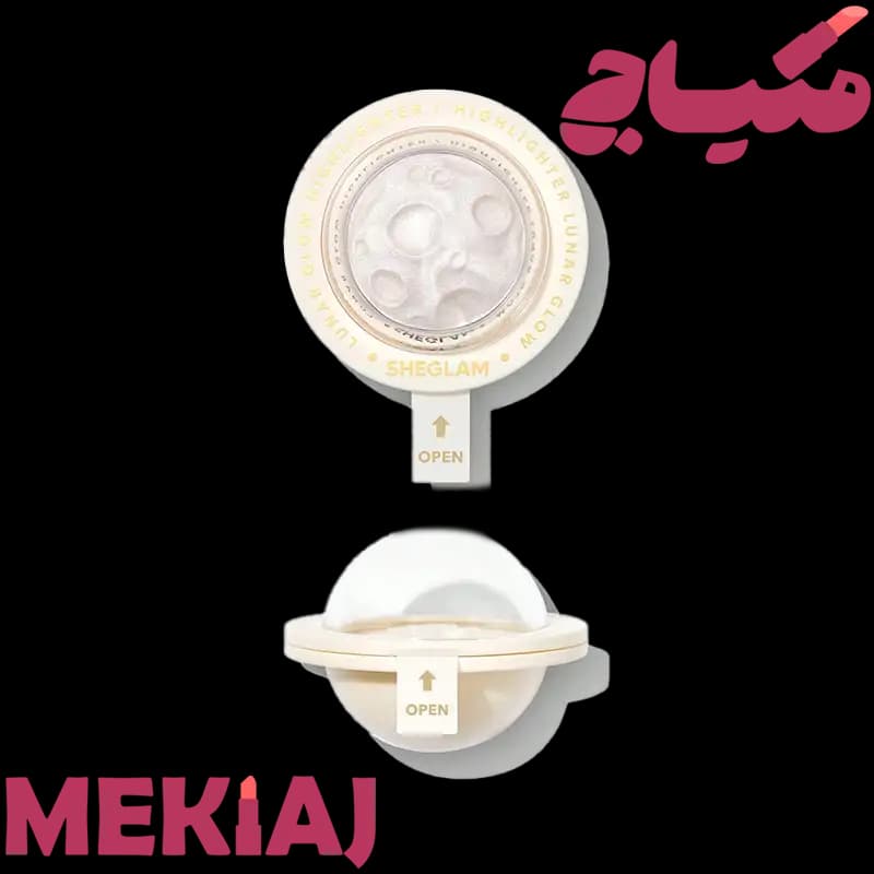 هایلایتر شیگلم مدل Lunar Glow رنگ صدفی