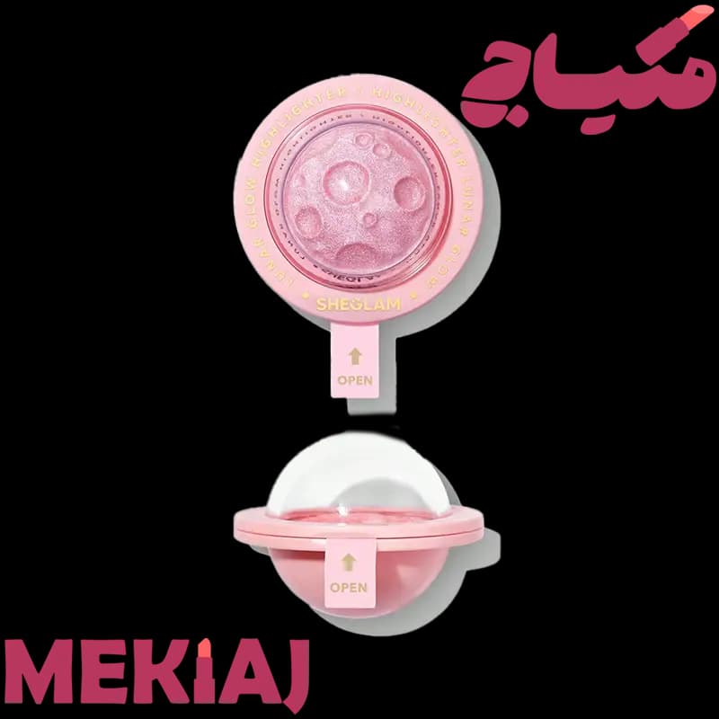 هایلایتر شیگلم مدل Lunar Glow صورتی