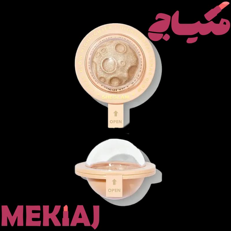 هایلایتر شیگلم مدل Lunar Glow رنگ طلایی