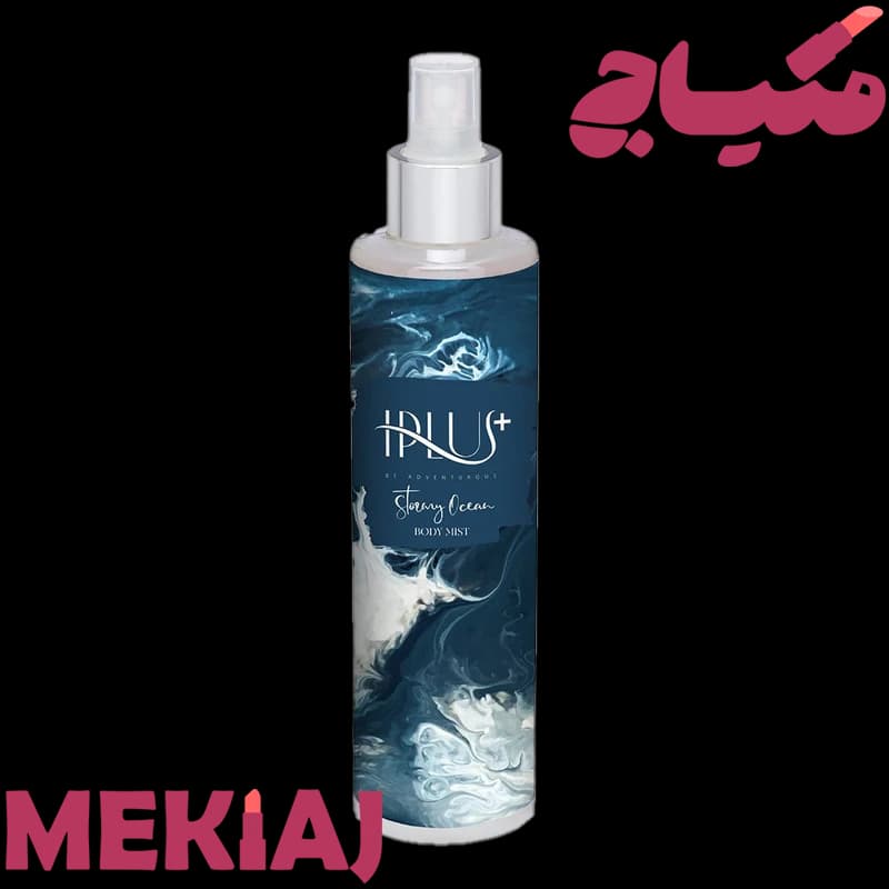 بادی اسپلش مردانه Stormy Ocean آی پلاس | Iplus