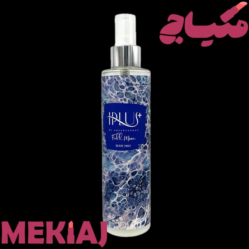 بادی اسپلش مردانه Full Moon آی پلاس | Iplus