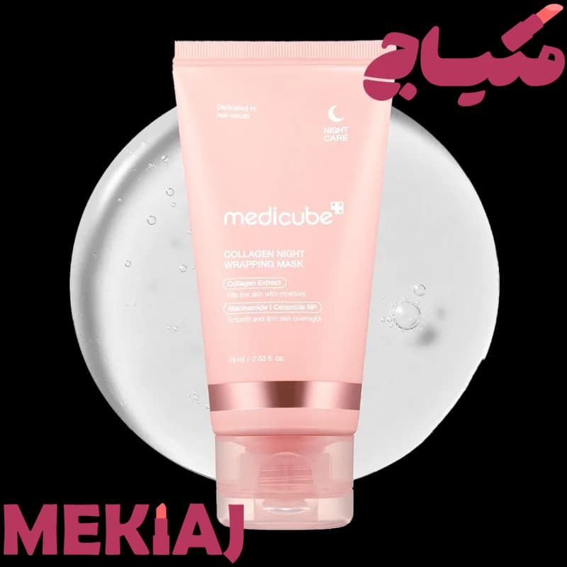 ماسک شب لایه بردار کلاژن مدی کیوب | Medicube