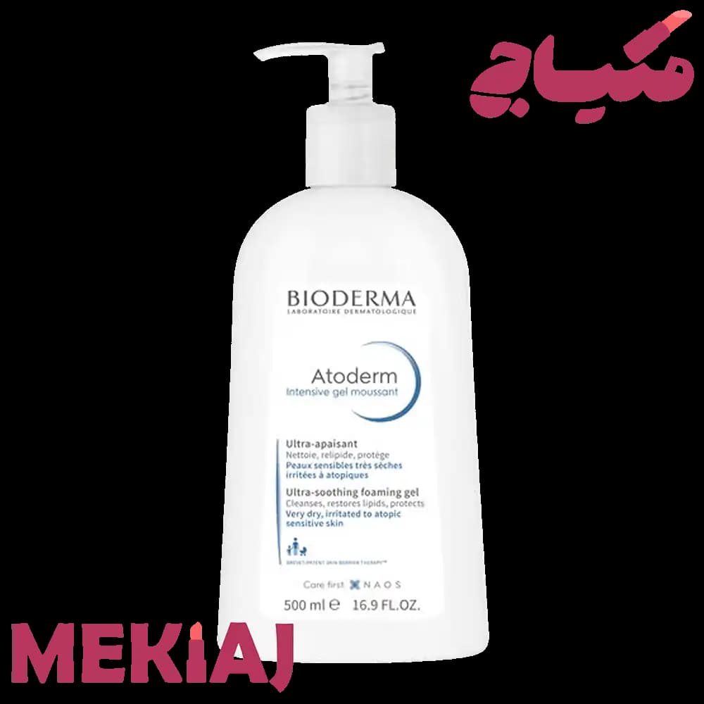 ژل فوم شستشوی اتودرم بایودرما | Bioderma
