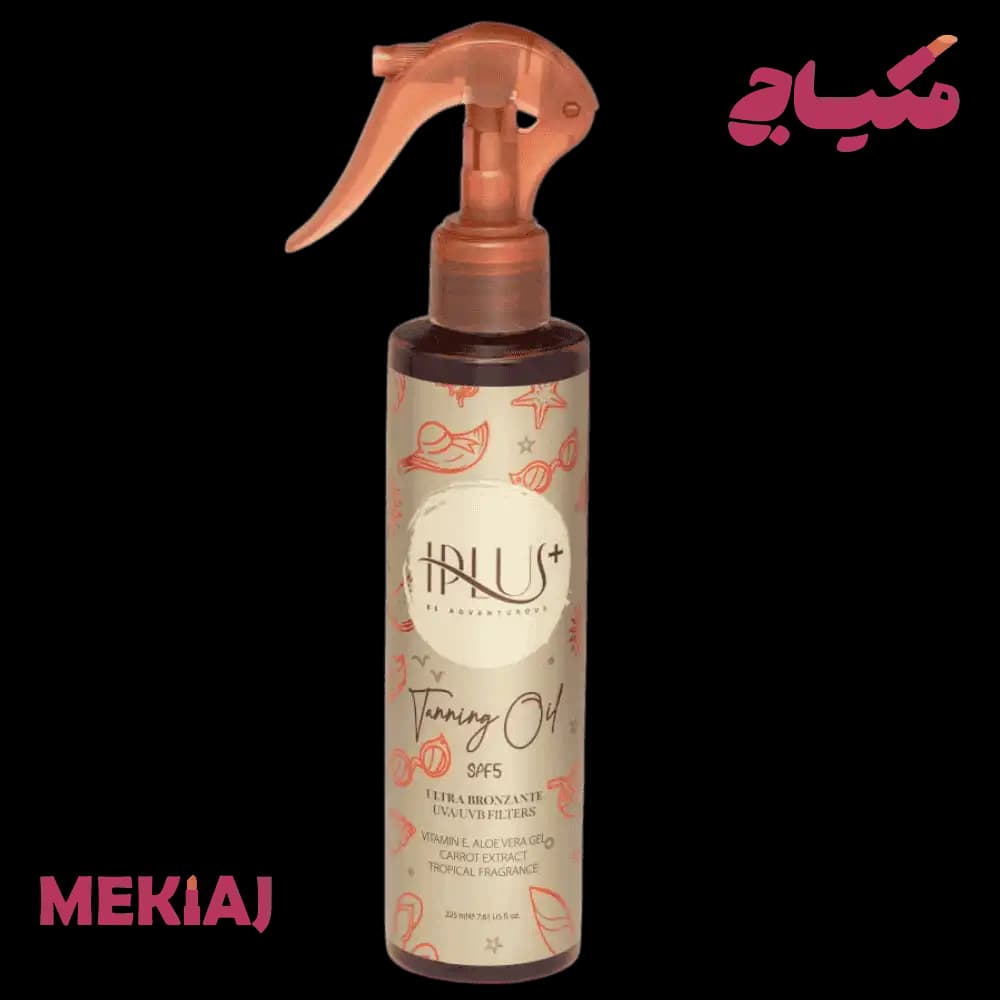 روغن آفتاب آی پلاس |Iplus