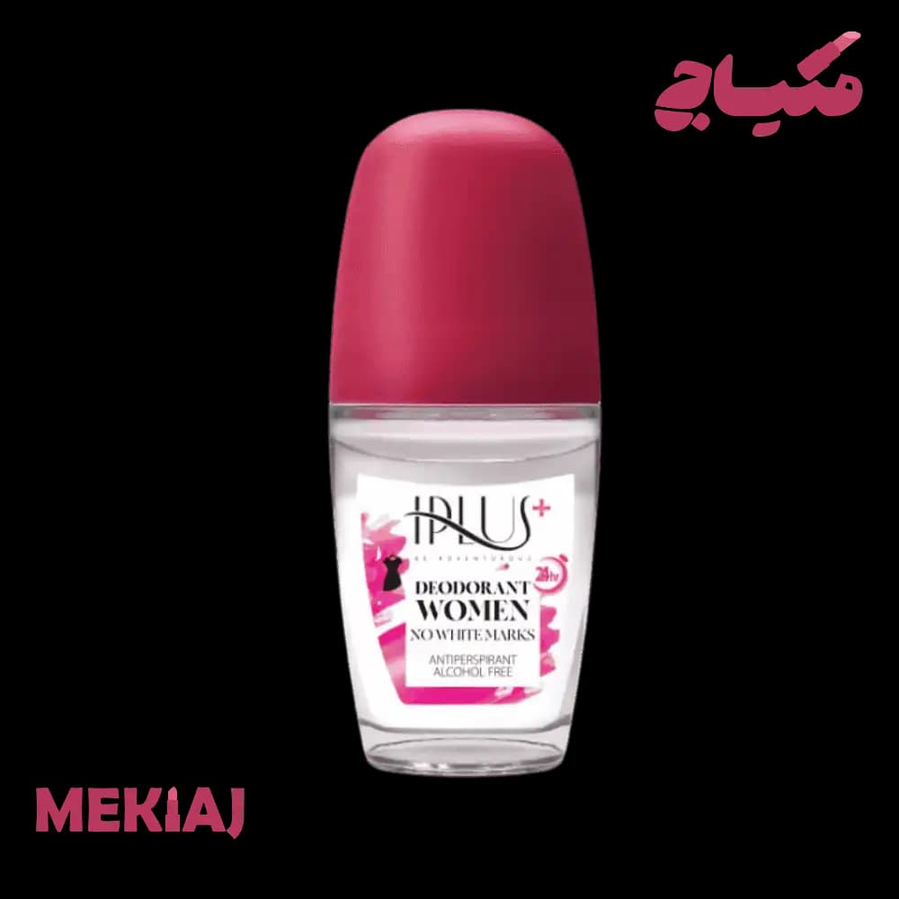 دئودورانت وضدعرق بانوان مناسب لباس مشکی آی پلاس | Iplus