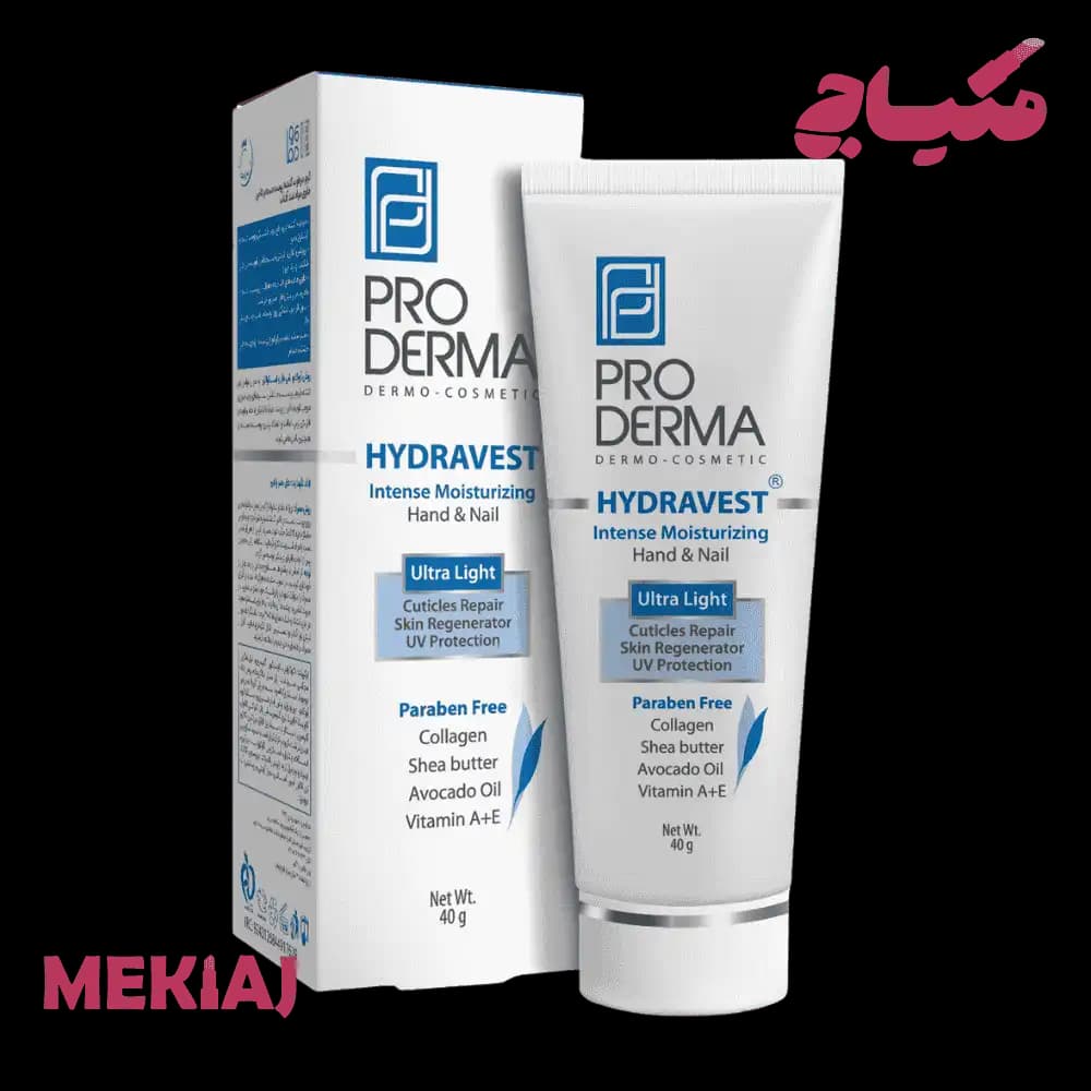 مرطوب کننده قوی دست و ناخن پرودرما | Proderma