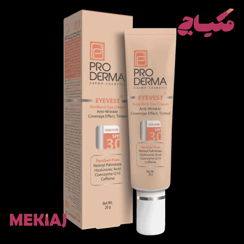 پوشاننده و ضد چروک رنگی دور چشم پرودرما | Proderma