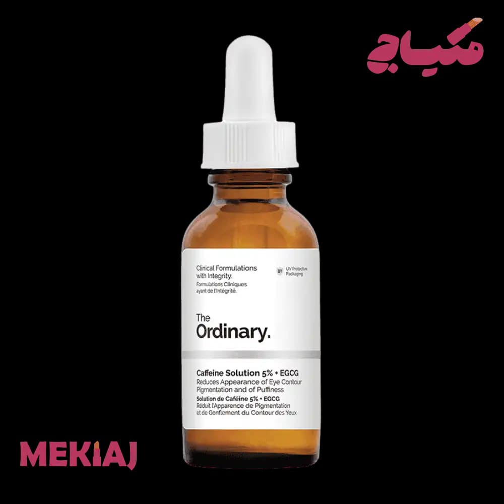 سرم کافئین 5% دور چشم اوردینری | Ordinary