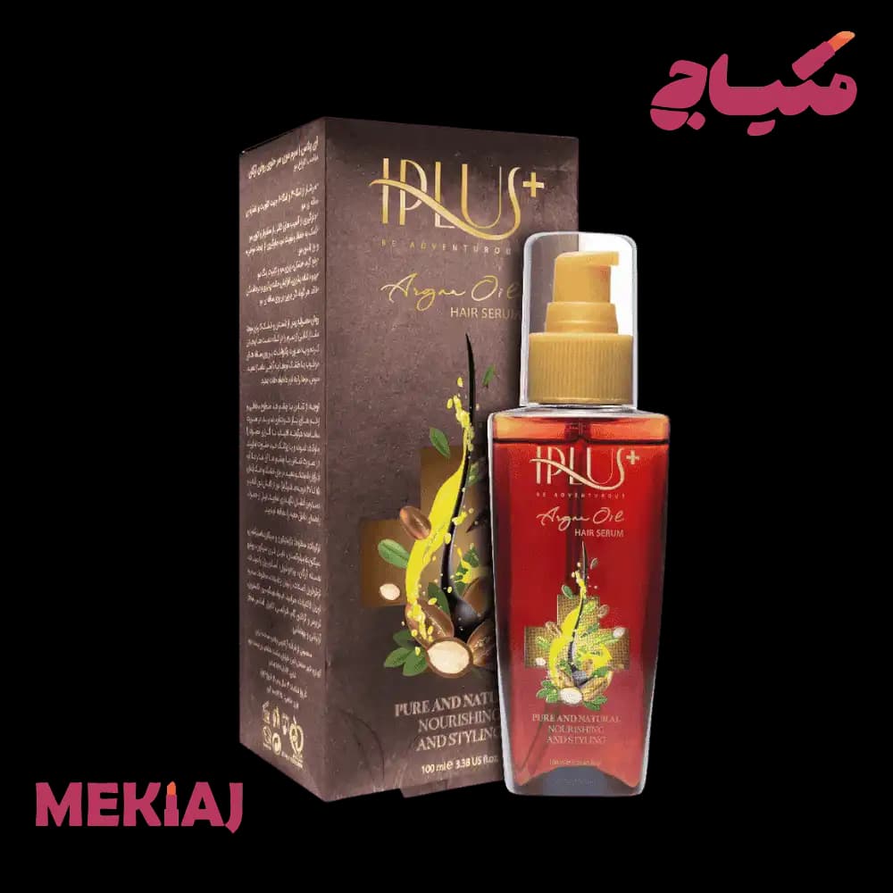 سرم آرگان آی پلاس | Iplus