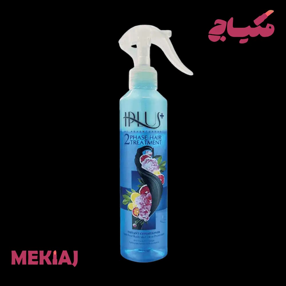 ماسک دوفاز حاوی کراتین و مواد نرم کننده موی سر برای انواع مو آی پلاس | Iplus