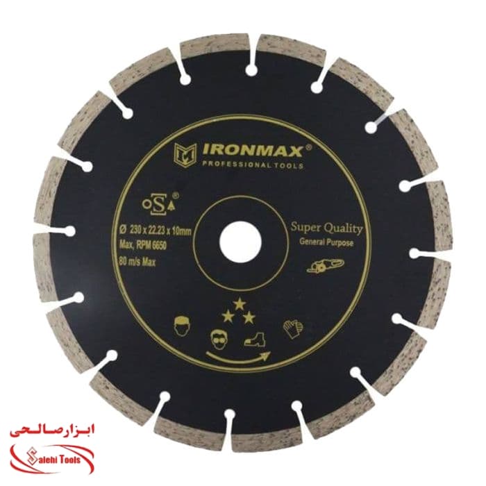 صفحه گرانیت بر آیرون مکس قطر 230 میلیمتر IRONmax