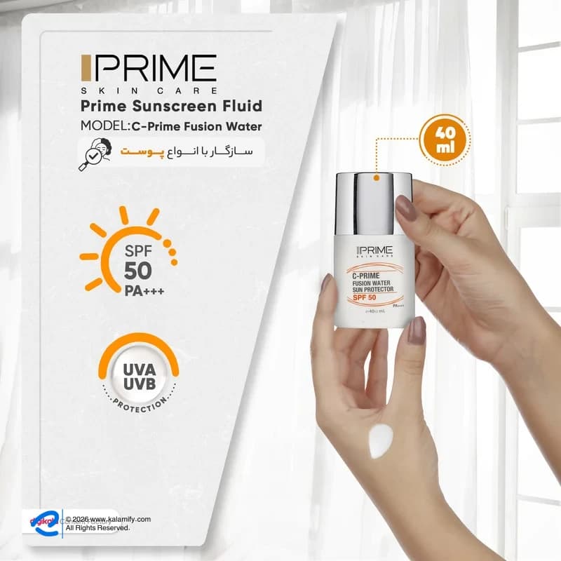 پرایم فلوئید ضدآفتاب بیرنگ SPF50 مناسب انواع پوست 40 میلیلیتر — تصویر ۷