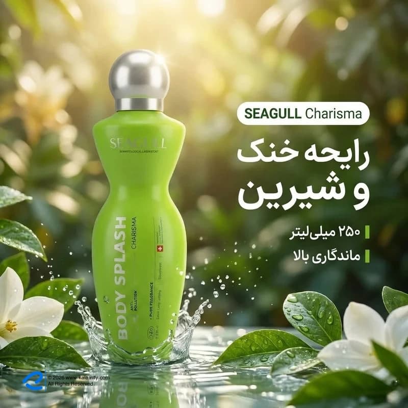 بادی اسپلش زنانه سی گل 250 میلیلیتر رایحه شیرین و خنک — تصویر ۲