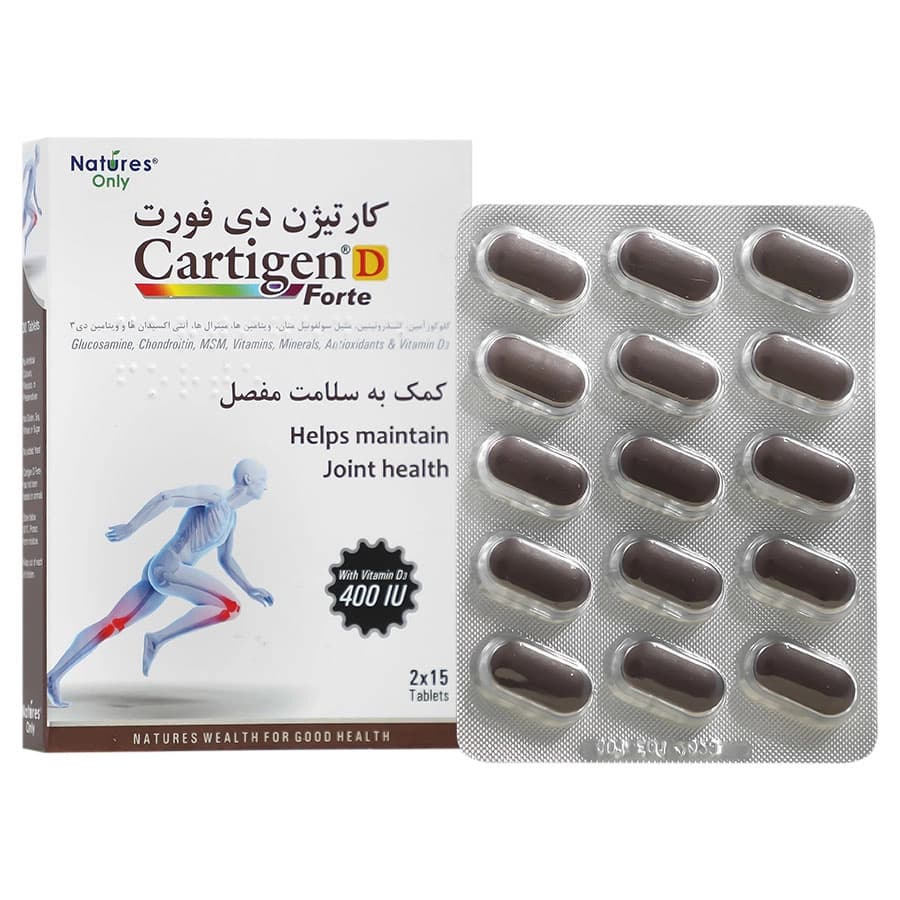 کارتیژن دی فورت نیچرز اونلی 30عددی