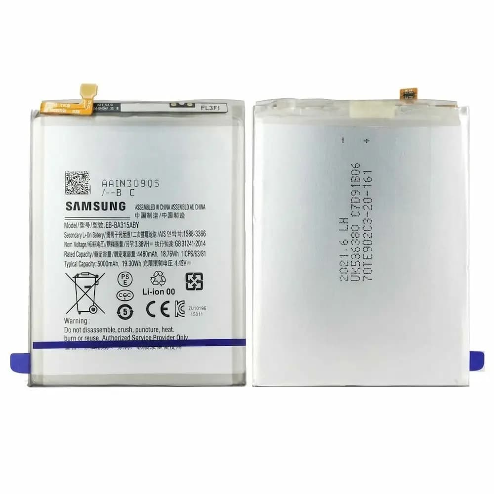 باتری گوشی سامسونگ Galaxy A32 4G