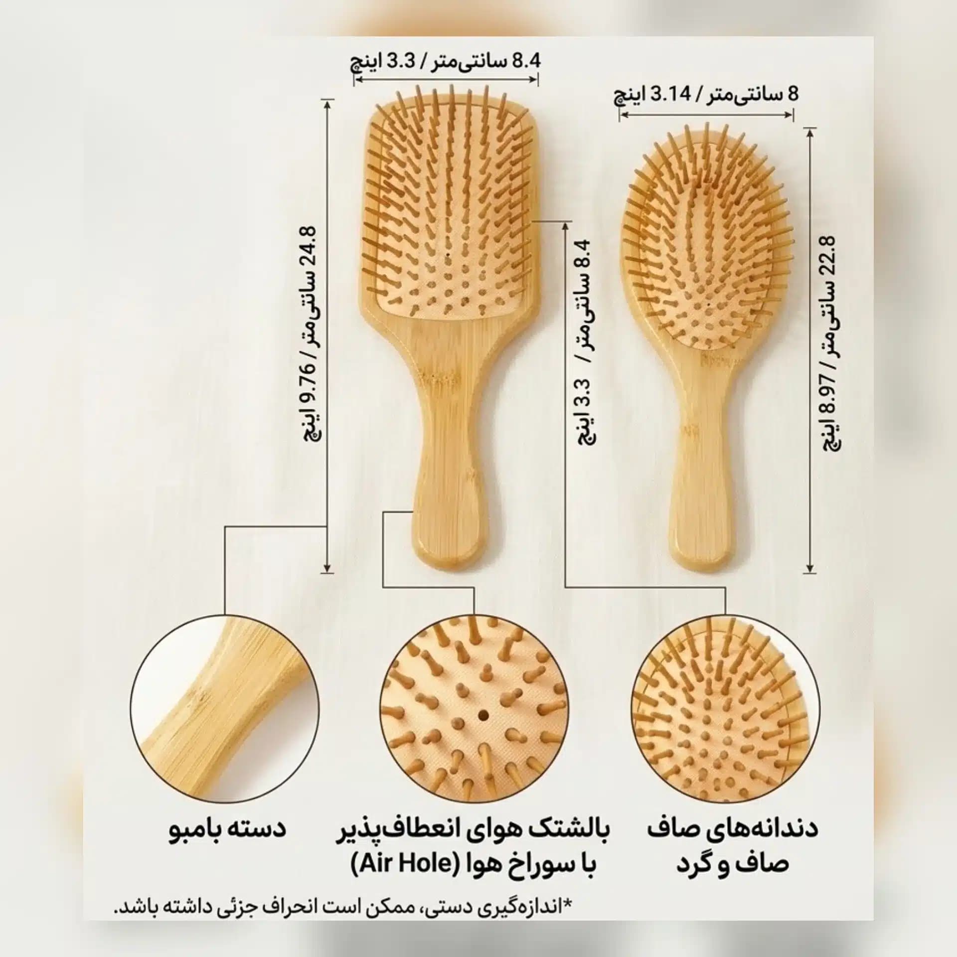برس موی چوبی بامبو دندانه صاف اورجینال (مدل بیضی و مستطیل) — تصویر ۳