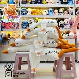 عروسک غاز بالشتی 160 سانتی/عروسک غاز کامفورتر — تصویر ۳