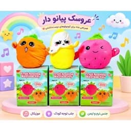 عروسک پیانویی موزیکال.عروسک تعاملی سنسوردار — تصویر ۴