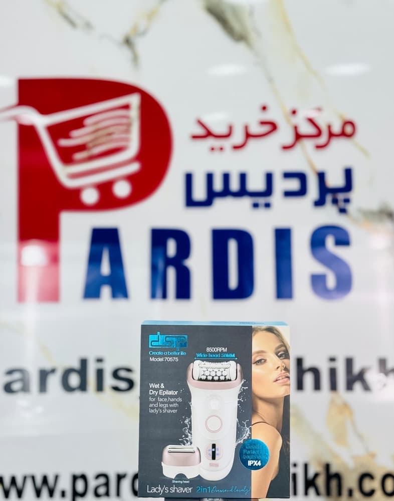 اپیلاتور و شیور دوکاره دی اس پی مدل 70575 — تصویر ۲