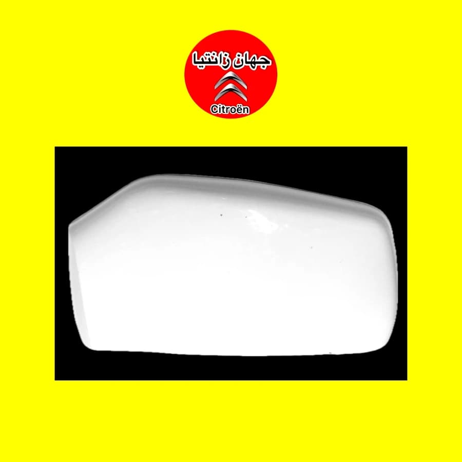 فلاپ آینه سفید چپ زانتیا