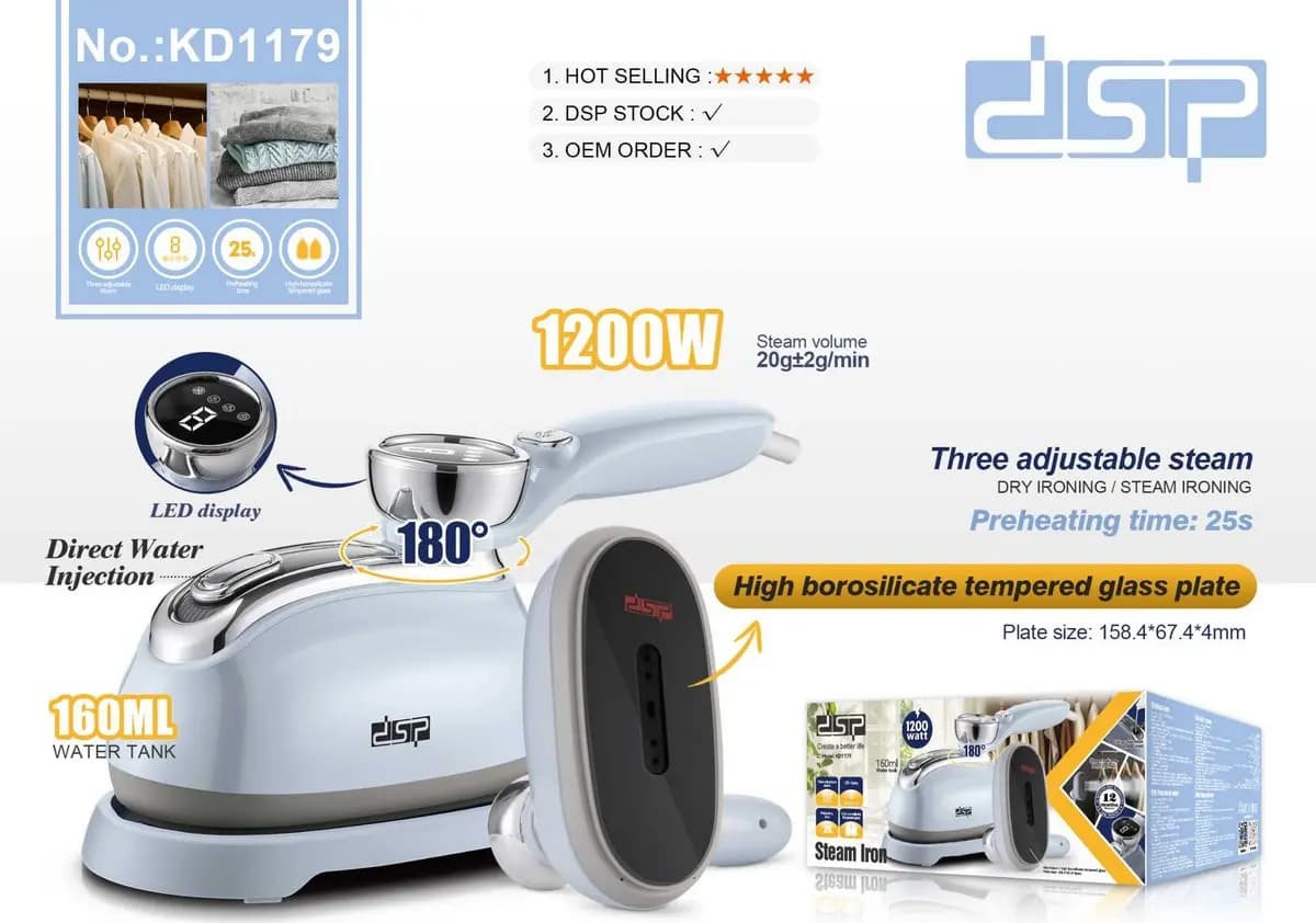 اتو بخار دی اس پی مدل KD1179 — تصویر ۴