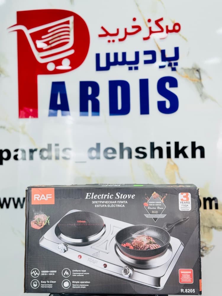 اجاق برقی دو شعله راف مدل R.8205 — تصویر ۲