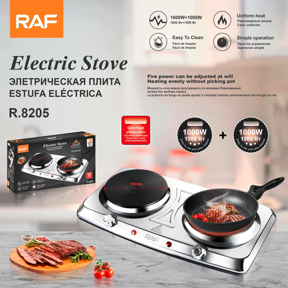 اجاق برقی دو شعله راف مدل R.8205 — تصویر ۷
