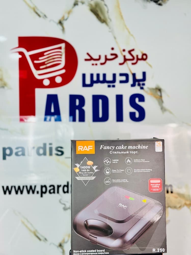کیک‌ پز برقی راف مدل R.250 — تصویر ۲