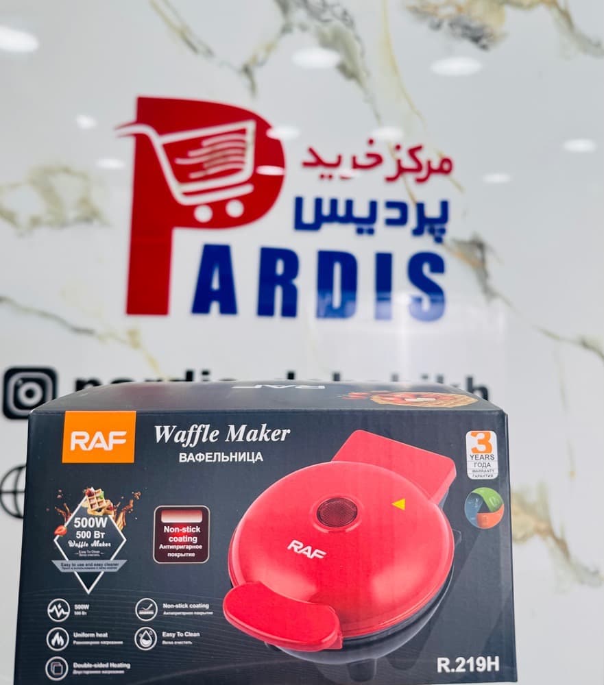وافل ساز راف مدل R.219H — تصویر ۲