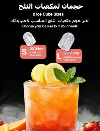 دستگاه یخساز پرتابل و رومیزی کرونفول (CROWNFUL Ice Maker) مدل HZB-12/Q — تصویر ۵