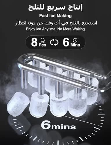 دستگاه یخساز پرتابل و رومیزی کرونفول (CROWNFUL Ice Maker) مدل HZB-12/Q — تصویر ۴