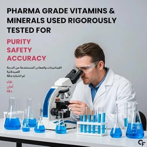 قرص مولتی ویتامین بانوان کاربامید فورته (Carbamide Forte) — تصویر ۴