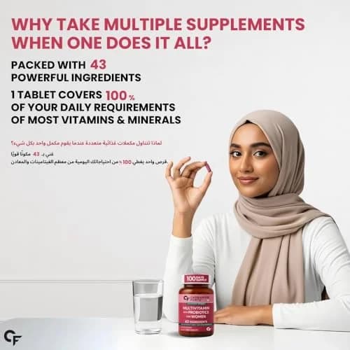 قرص مولتی ویتامین بانوان کاربامید فورته (Carbamide Forte) — تصویر ۲