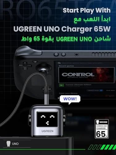 شارژر فست ۶۵ وات UGREEN UNO – مدل رباتیک با نمایشگر هوشمند و تکنولوژی GaN — تصویر ۲