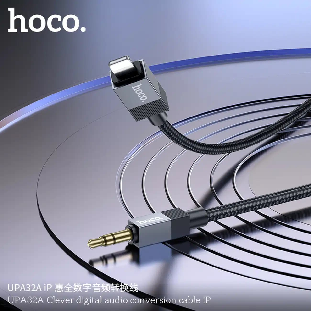 کابل انتقال صدا لایتنینگ به AUX هوکو HOCO مدل UPA32A یک متری — تصویر ۲