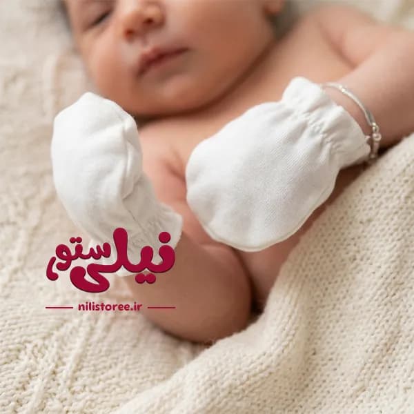 دستکش نوزاد طرح ساده سفید فندق نیلی