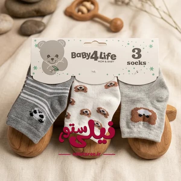 جوراب نوزادی ساق کوتاه 0 تا 6 ماه سه جفتی طرح خرس قهوه ای بیبی فورلایف Baby4life