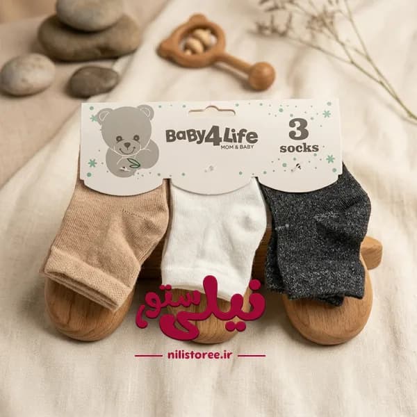 جوراب نوزادی ساق کوتاه 0 تا 6 ماه سه جفتی طرح ساده بیبی فورلایف Baby4life