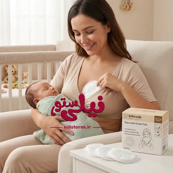 پد سینه یکبار مصرف 30 عددی ب ب میلا Bebe mila