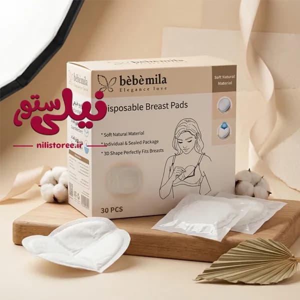 پد سینه یکبار مصرف 30 عددی ب ب میلا Bebe mila — تصویر ۲