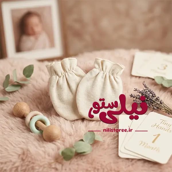 دستکش نوزاد طرح ساده فندق نیلی
