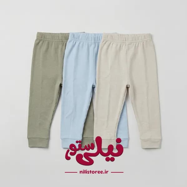 پک سه عددی شلوار بیبی فورلایف baby4life کد 10