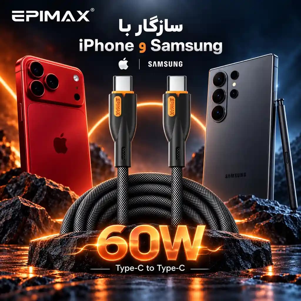 کابل USB-C به USB-C اپیمکس مدل EC-140 — تصویر ۳