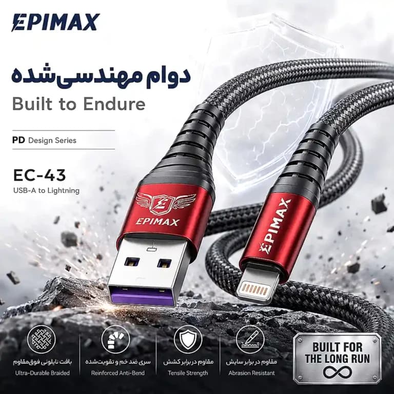 کابل USB به لایتنینگ اپیمکس PD Design iPhone مدل EC-43 — تصویر ۳